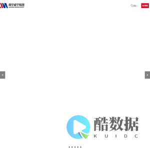 威宁投资集团