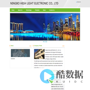 Ningbo High Light Electronic Co., Ltd. | http://www.hltelec.com/