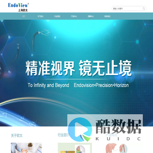 欧太医疗