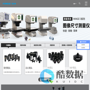 变倍镜头_远心镜头_工业镜头_测量系统_视觉系统_工业相机厂家-普密斯