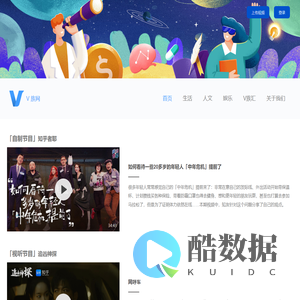 V 族网