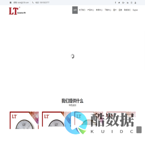 芜湖佳岩超硬材料有限公司