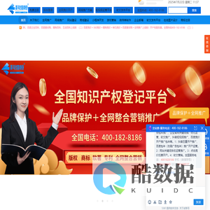 厦门网络推广