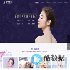 泉玉无忧