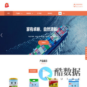 泰伯网_总能领先一步