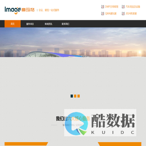 深圳意玛格会展服务有限公司