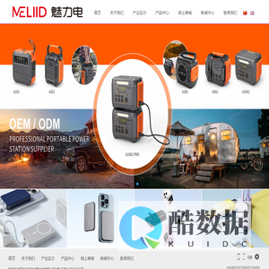 深圳市盈尔通科技有限公司
