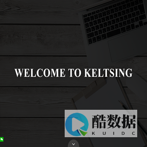 上海楷青信息技术有限公司