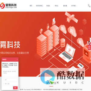 星雾科技-京东云陕西服务中心,京东云核心总代理,陕西等保测评安全雾计算