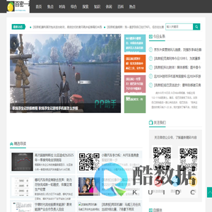 百密一疏网