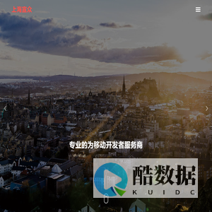 上海宣众网络科技有限公司