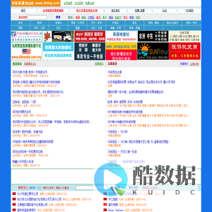 环球旅游同业网 - www.3Atrip.com - 3A旅游同业网