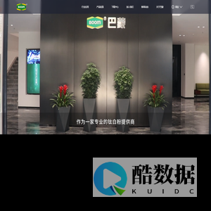 巴蒙官网