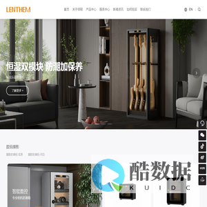 LENTHEM领顿_防潮柜_恒湿柜_档案保密柜-珠海高新区领顿科技有限公司