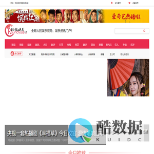 环球娱乐在线 - 全球人的娱乐视角，娱乐资讯门户！