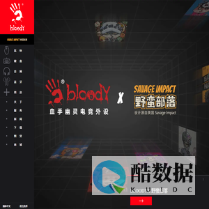 BLOODY 血手幽灵官方网站