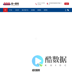 锐一机电