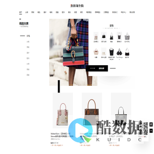 别样海外购(Bieyangapp.com)官网-海淘专家一站式服务