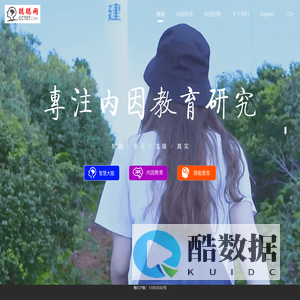 聪聪网