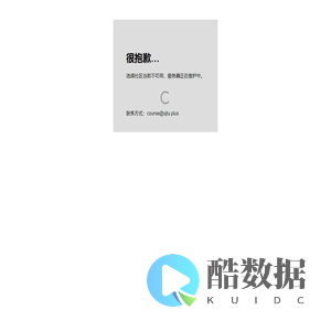 选课社区维护中