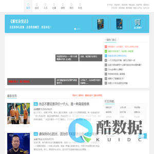 铿锵在线 - 品精品文字，过雅致生活！