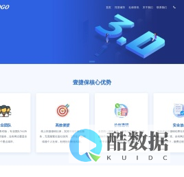 壹捷保-社保代缴_社保代理_个人代缴社保