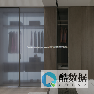 Aluwares 艾力威尔
