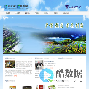 康珠药业|四川智信兄弟健康产业有限公司|官网-康珠药业是一家集生产、研发、销售为一体的高新技术企业。企业依托独特民族药物资源,利用公司科研优势,缔造康珠瑰宝,济世救人!