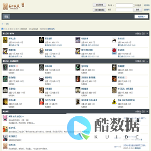 盛世收藏网 - 人气的古玩、艺术品互动论坛 -  Powered by Discuz!