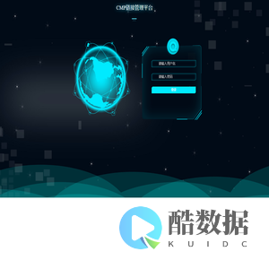 网卡中心管理平台