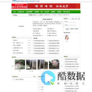 西安曲江新区田晨日用百货便利店