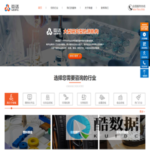 微谱_大型研究型检测机构_第三方检测机构