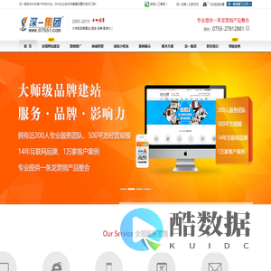 网站建设需要多少钱,深圳网站建设工作室,深圳营销型网站建设-深一互联品牌