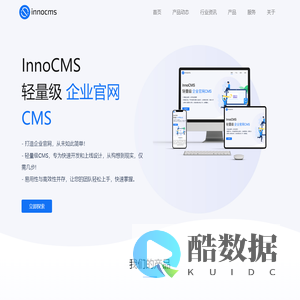 呦呦高科社区