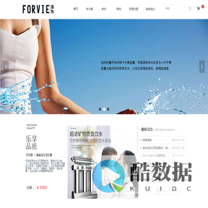 活为-上海活为科技有限公司