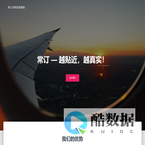 常订