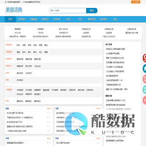 美容知识学习