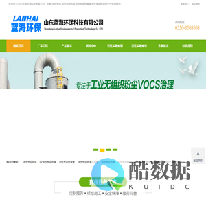 活性炭塔
