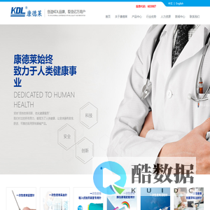 浙江康德莱医疗器械股份有限公司