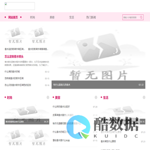 米莎香水网