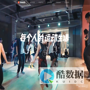 乐刻运动官网