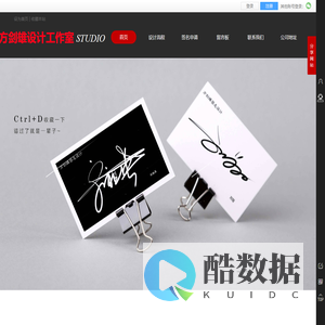 方剑雄艺术签名设计工作室