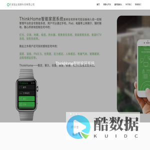 宁波旭达信息科技有限公司