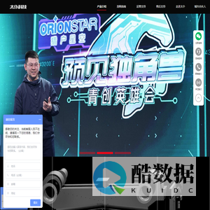 太仆科技
