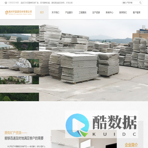 黄金麻,白麻-随州市嘉豪石材有限公司