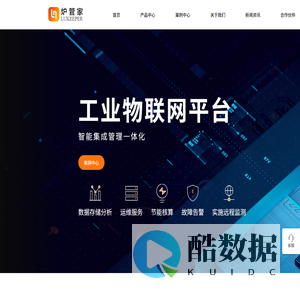 炉管家 - 锅炉的事，就找炉管家