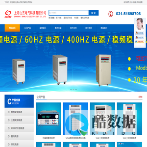 变频电源,60HZ变频电源,三相变频电源,直流电源厂家直销
