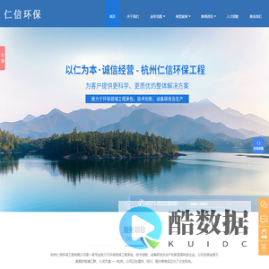 水污染治理