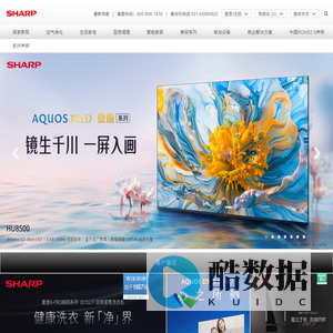 SHARP 打造美好生活的原点 | 中国夏普 | 中国夏普