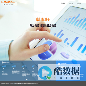 北京中宏立达科技发展有限公司